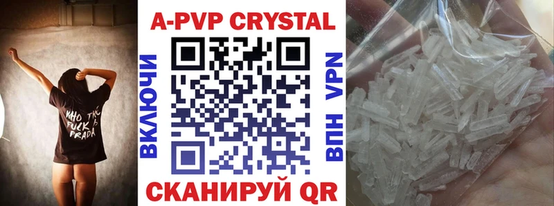 A PVP Соль  что такое   Магас 
