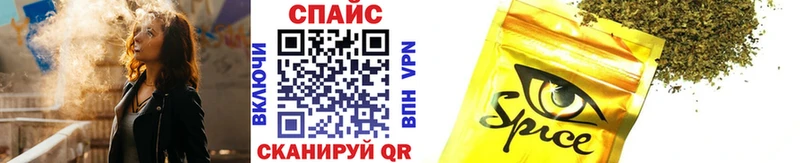 БУТИРАТ BDO  где купить наркоту  omg ссылки  Магас 