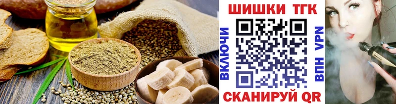 Canna-Cookies конопля  OMG tor  Магас 
