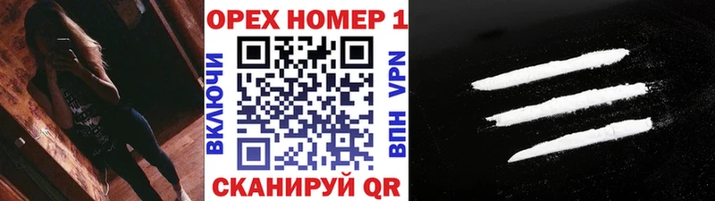 Cocaine 97% omg ТОР Магас