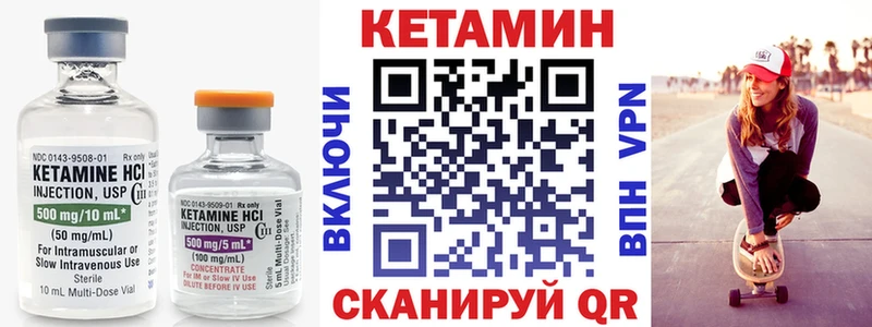 купить   Магас  КЕТАМИН ketamine 