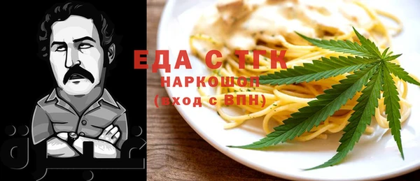 герыч Вязьма