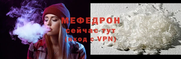 меф VHQ Вязники