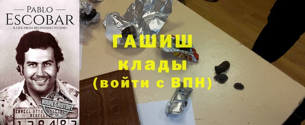 герыч Вязьма