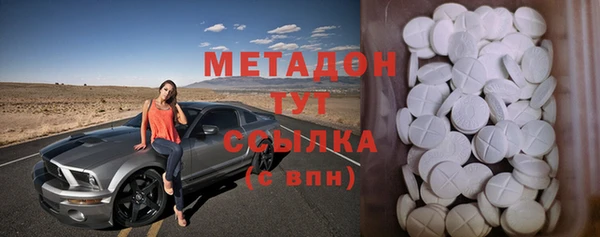 герыч Вязьма