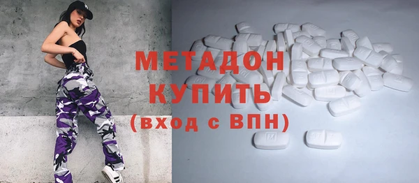 герыч Вязьма