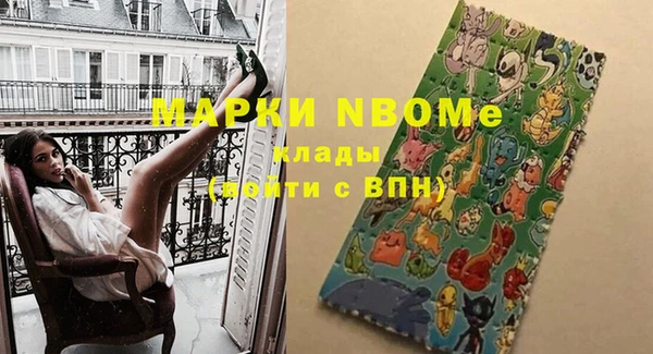МДМА Вяземский