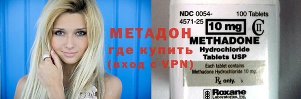 МДМА Вяземский