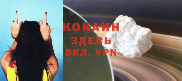МДМА Вяземский