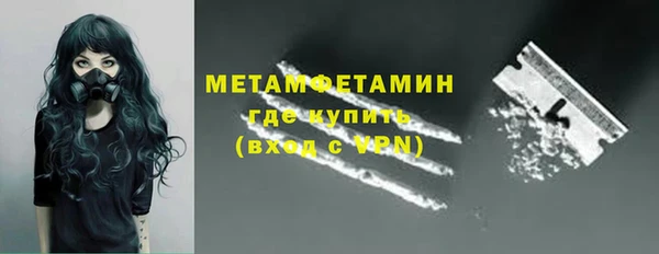 МДМА Вяземский