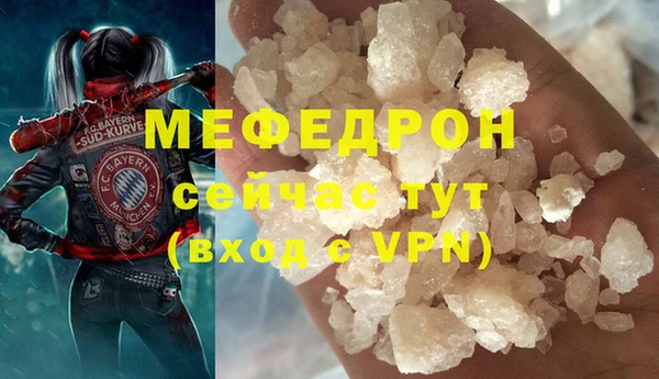 МДМА Вяземский