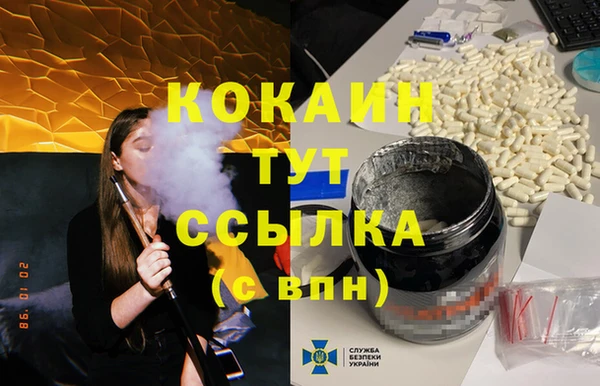 меф VHQ Вязники