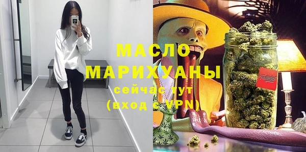 МДМА Вяземский