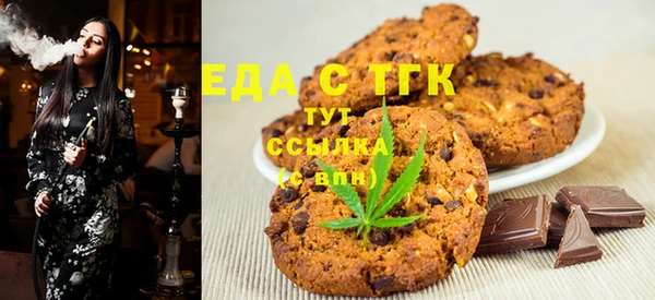 герыч Вязьма