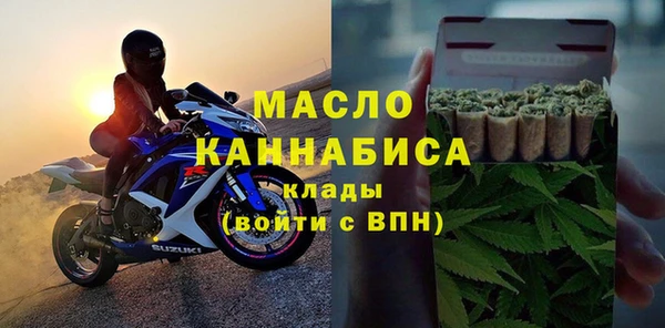 МДМА Вяземский
