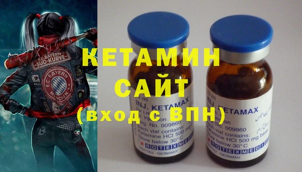 герыч Вязьма
