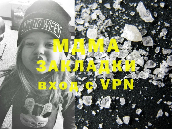меф VHQ Вязники