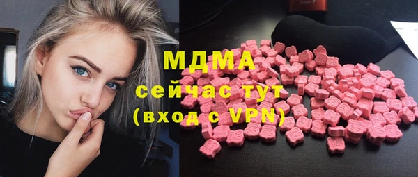 МДМА Вяземский