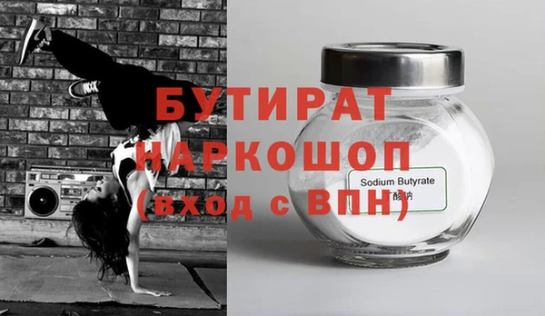 герыч Вязьма