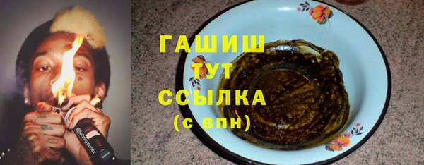 герыч Вязьма