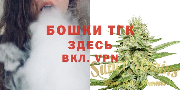 МДМА Вяземский