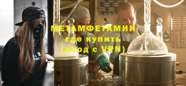 МДМА Вяземский