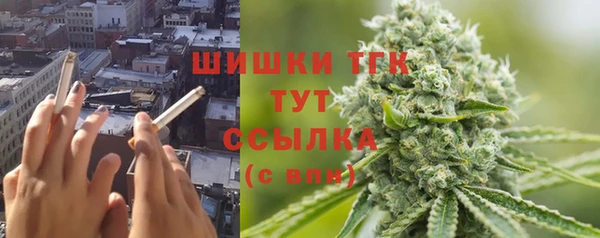 герыч Вязьма