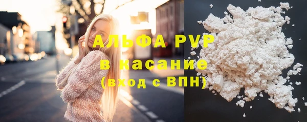 герыч Вязьма