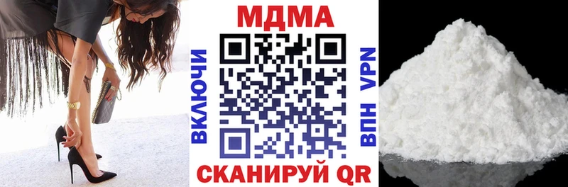 MDMA Molly  Магас 