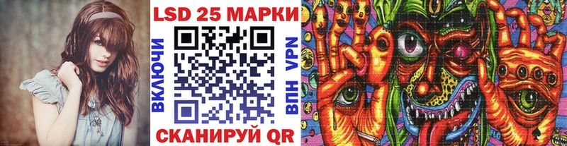 Наркотические марки 1500мкг Магас